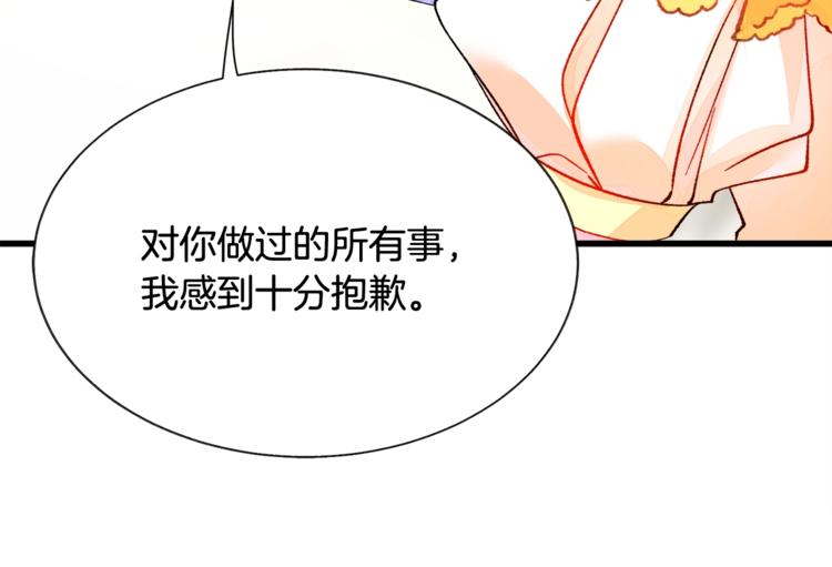 第56话 可怕的记忆62