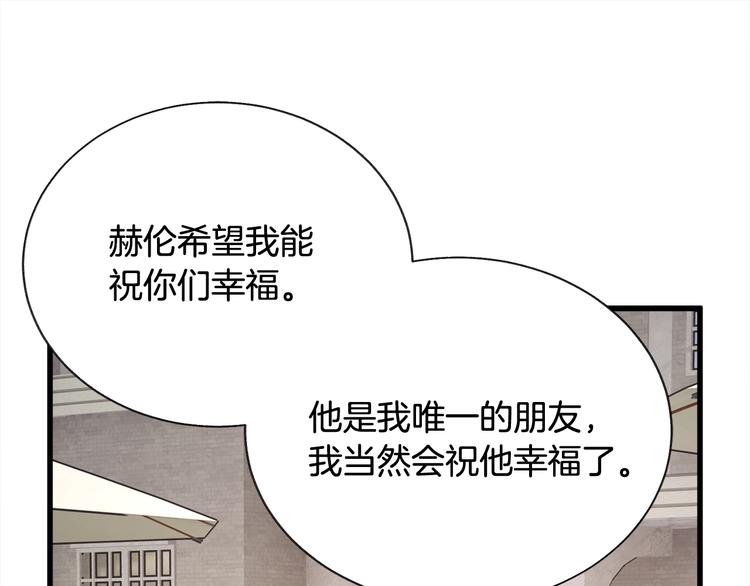 第56话 可怕的记忆63