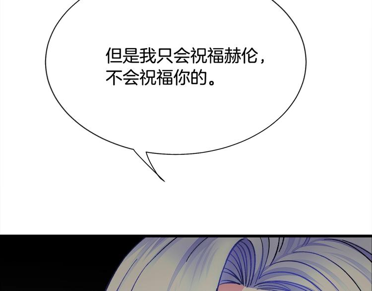 第56话 可怕的记忆67
