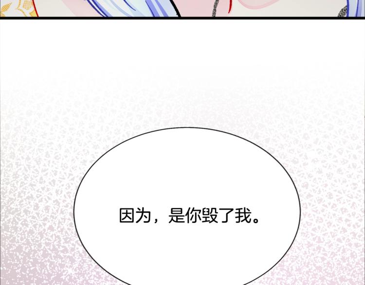 第56话 可怕的记忆69