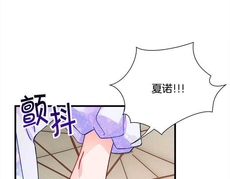第56话 可怕的记忆73
