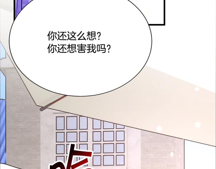 第56话 可怕的记忆75