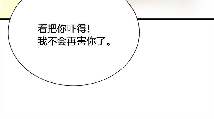 第56话 可怕的记忆79
