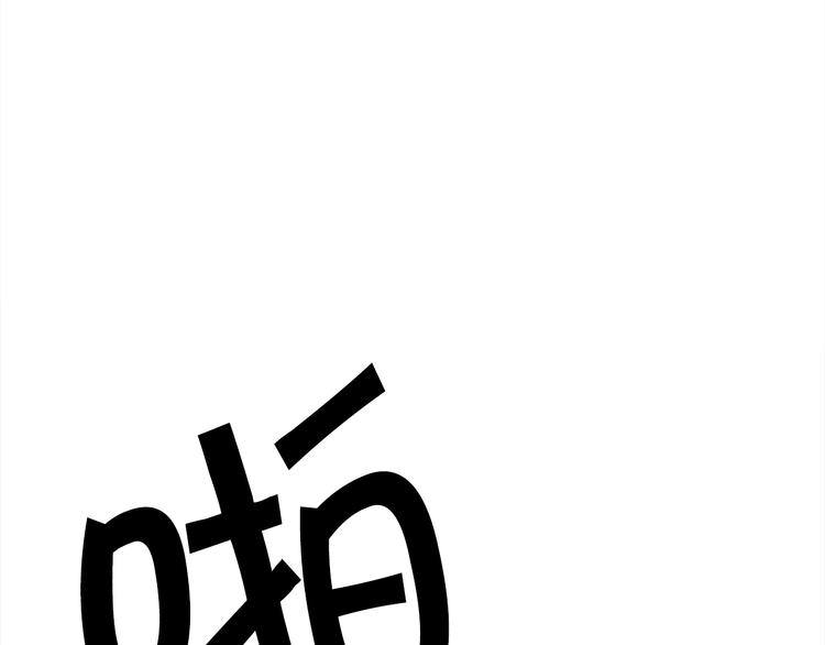 第56话 可怕的记忆83
