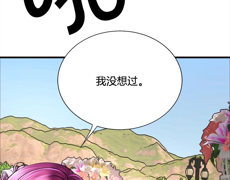 第56话 可怕的记忆84
