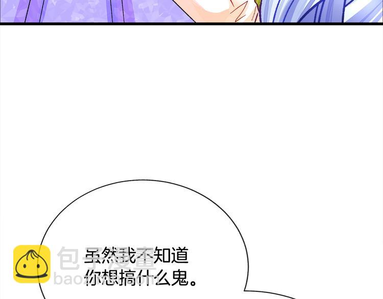第56话 可怕的记忆87