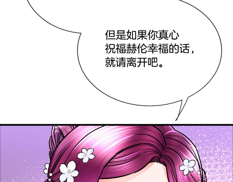 第56话 可怕的记忆88