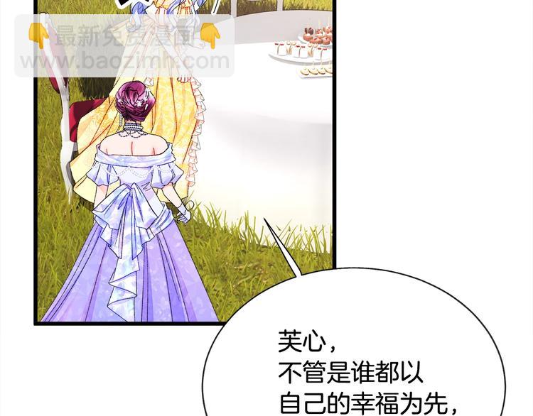 第56话 可怕的记忆92