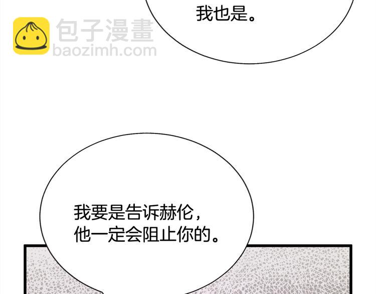 第56话 可怕的记忆93