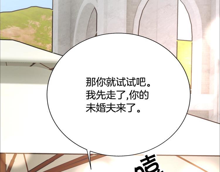 第56话 可怕的记忆96