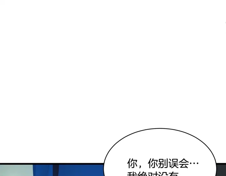 第45话 夜探卧房113