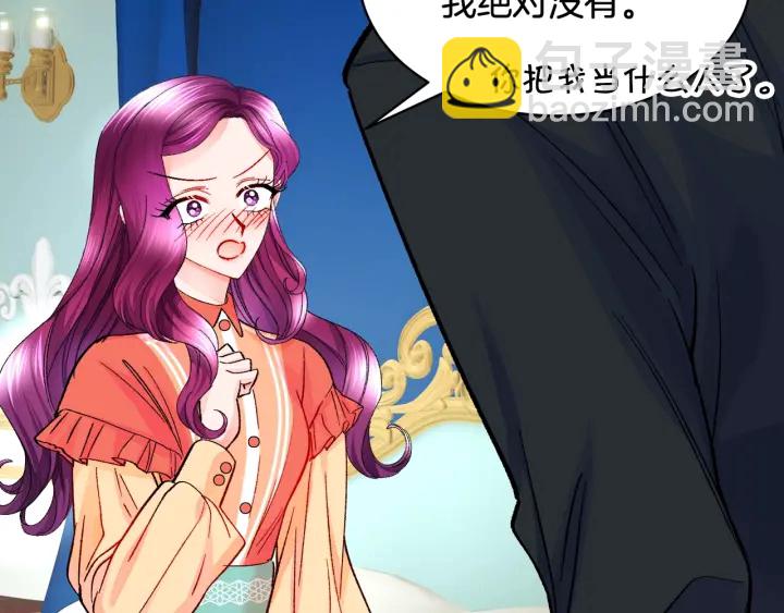 第45话 夜探卧房114