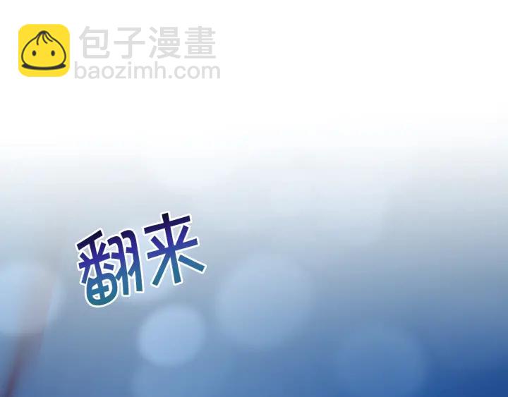 第45话 夜探卧房133