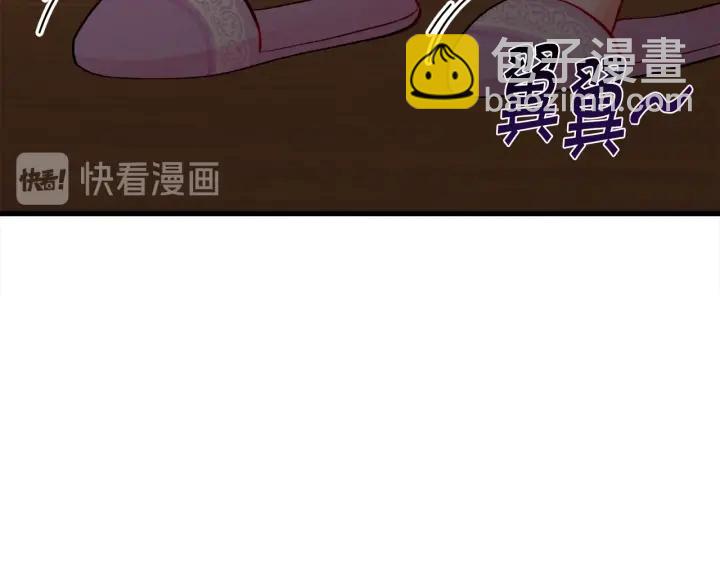 第45话 夜探卧房156