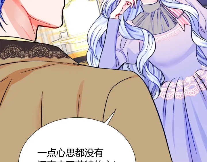 第45话 夜探卧房16