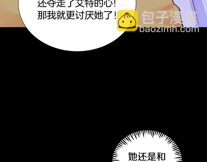 第45话 夜探卧房17