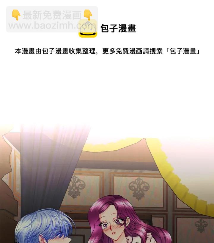 第45话 夜探卧房172