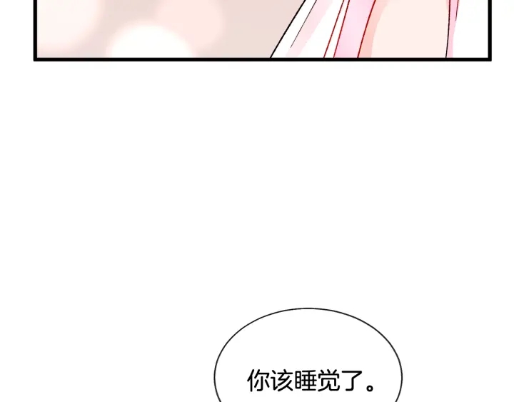 第45话 夜探卧房180