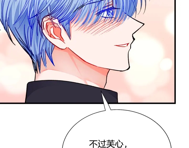 第45话 夜探卧房183