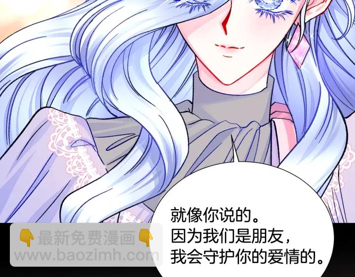 第45话 夜探卧房22