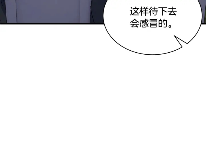 第45话 夜探卧房33