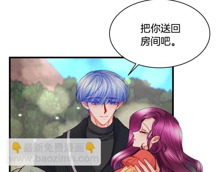 第45话 夜探卧房36