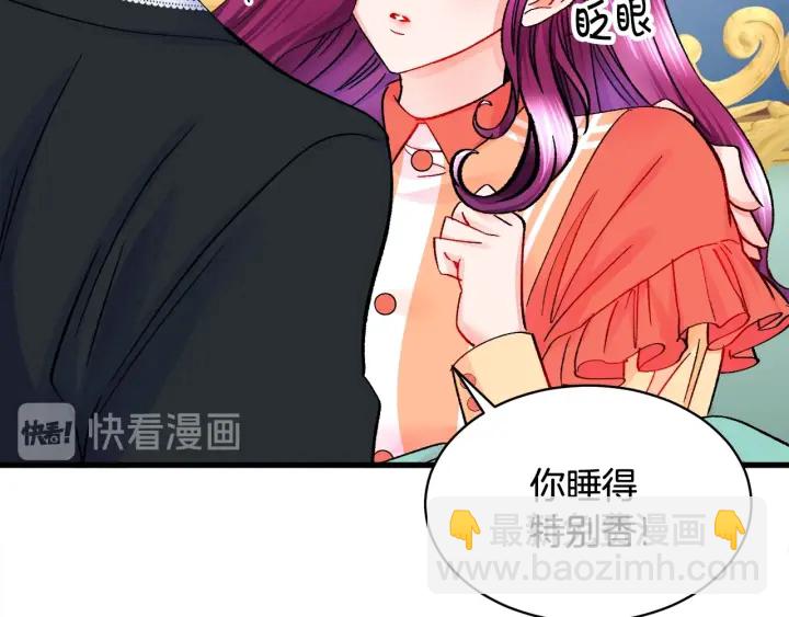 第45话 夜探卧房52