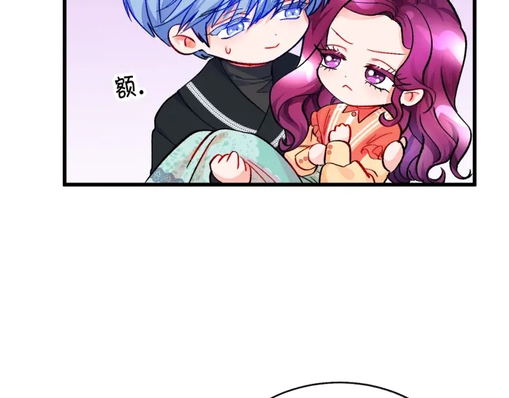 第45话 夜探卧房54
