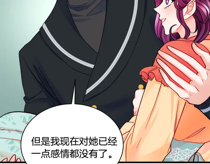 第45话 夜探卧房56