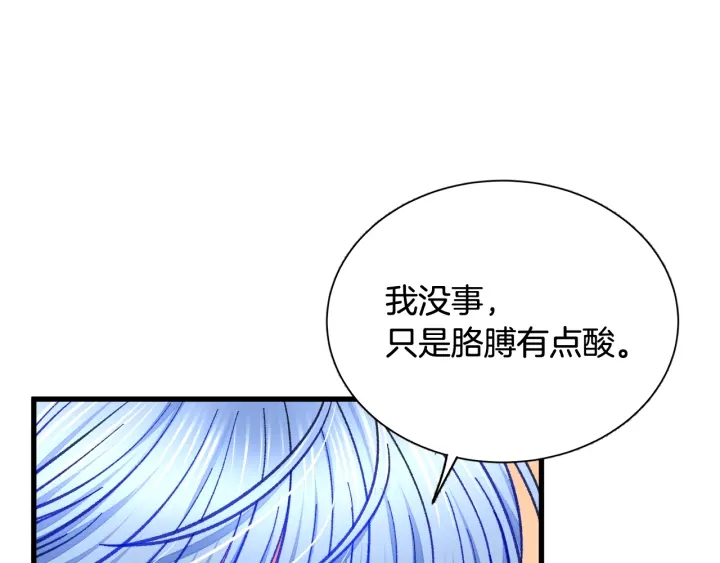 第45话 夜探卧房60