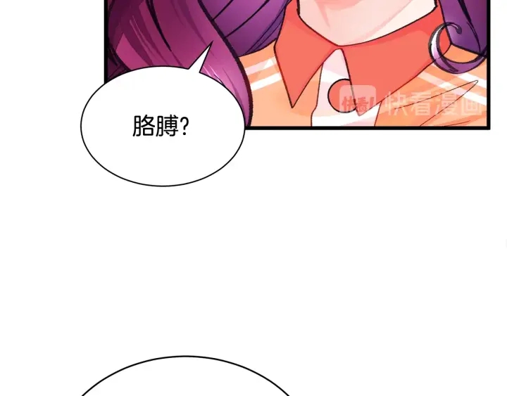 第45话 夜探卧房63