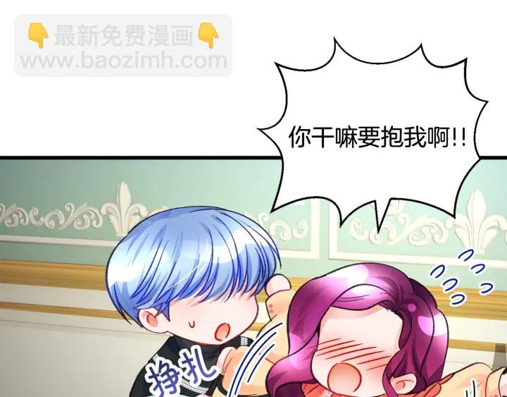 第45话 夜探卧房69