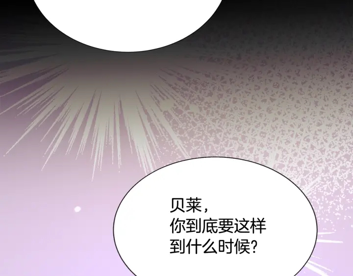 第45话 夜探卧房7