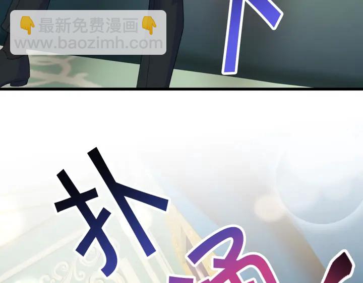 第45话 夜探卧房73
