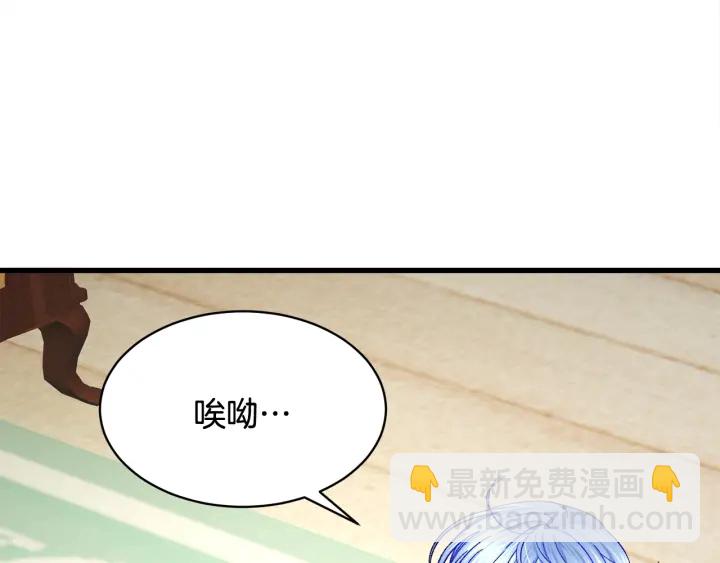 第45话 夜探卧房84