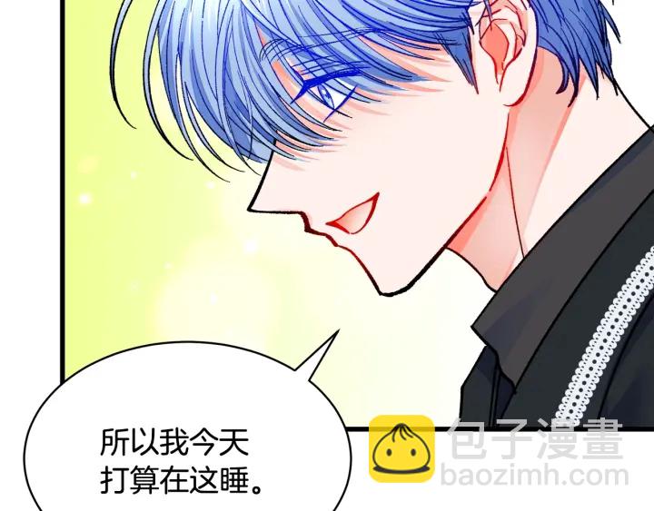 第45话 夜探卧房97