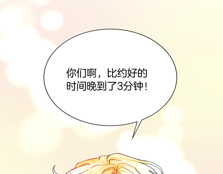 第61话 探望夏诺103