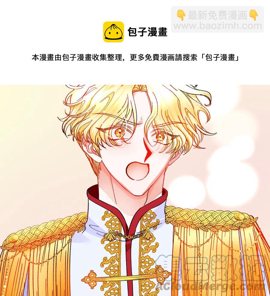 第61话 探望夏诺108