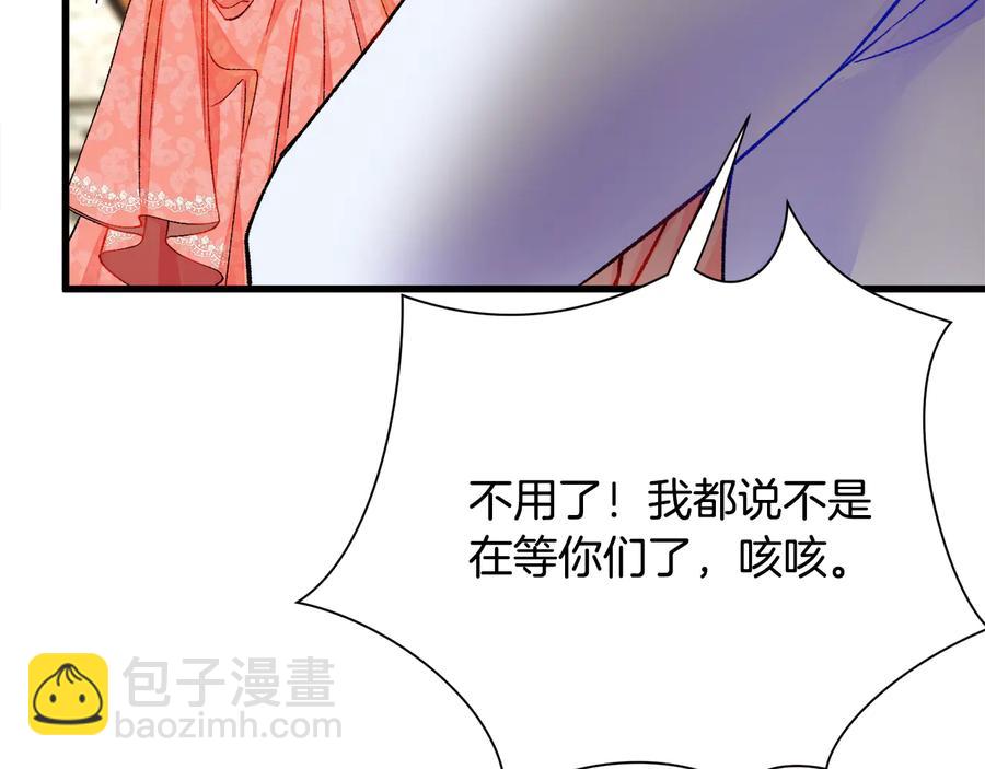 第61话 探望夏诺119