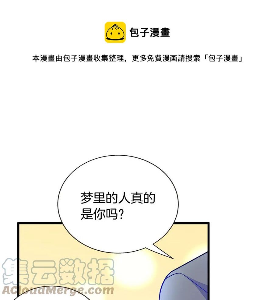第61话 探望夏诺12