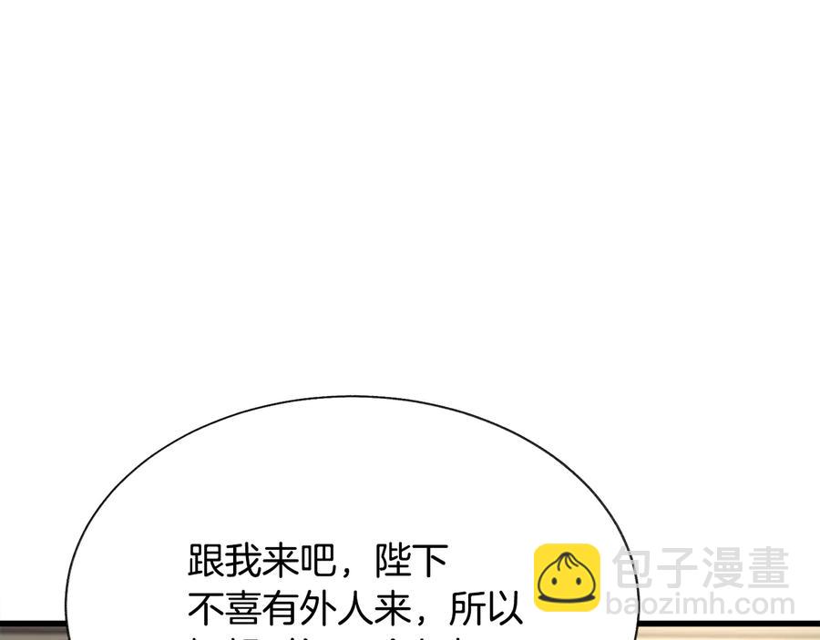 第61话 探望夏诺123