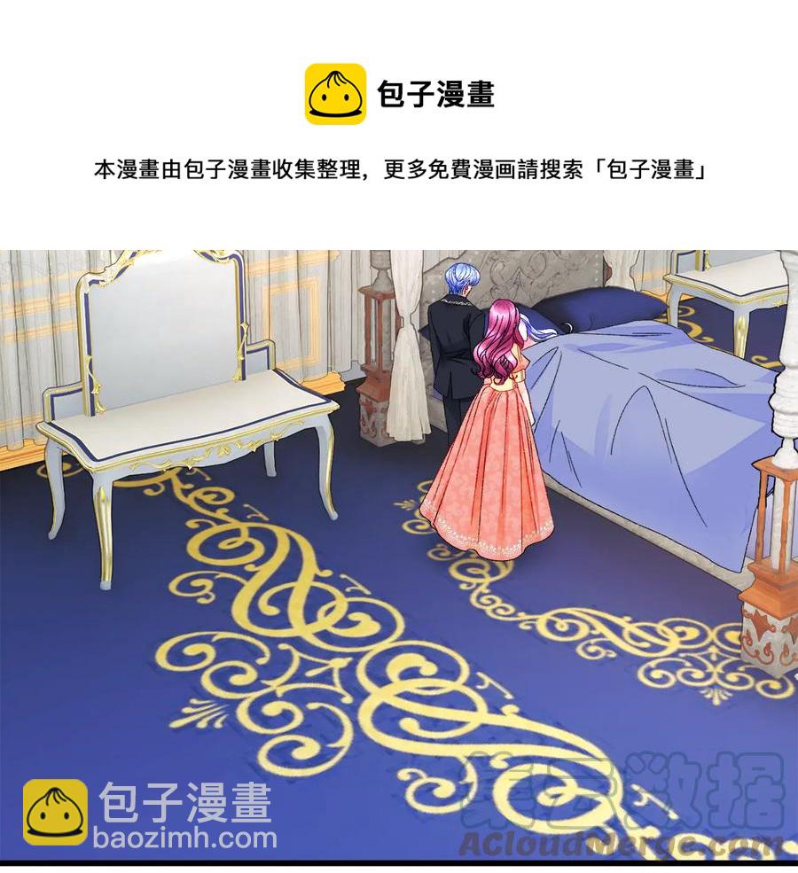 第61话 探望夏诺132