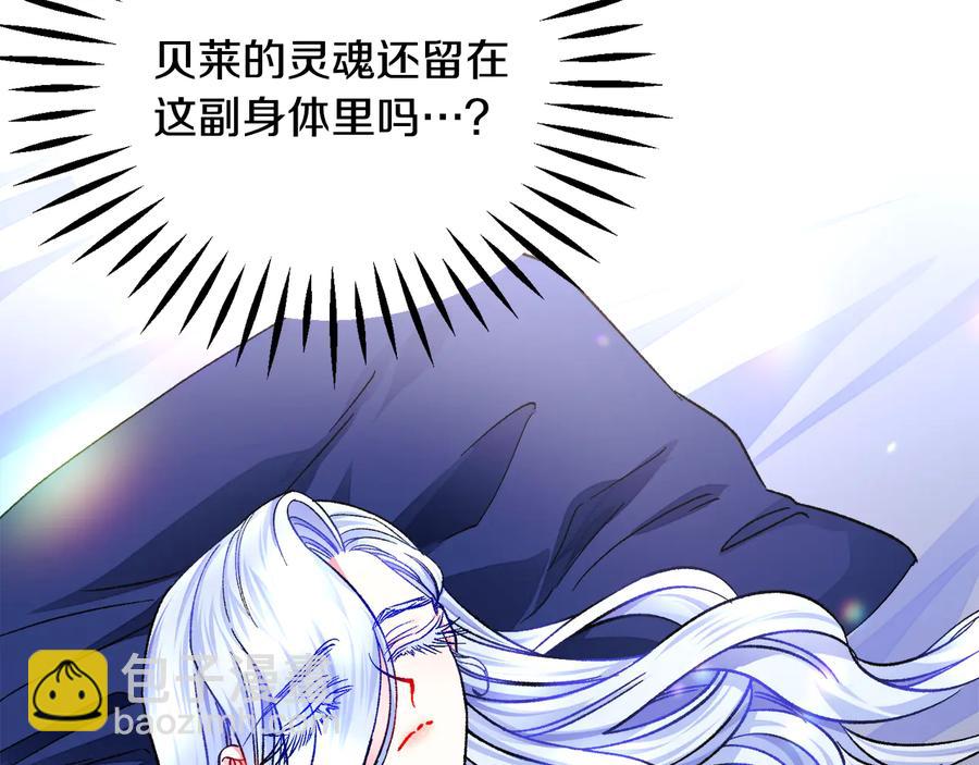 第61话 探望夏诺141