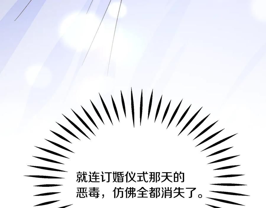 第61话 探望夏诺143