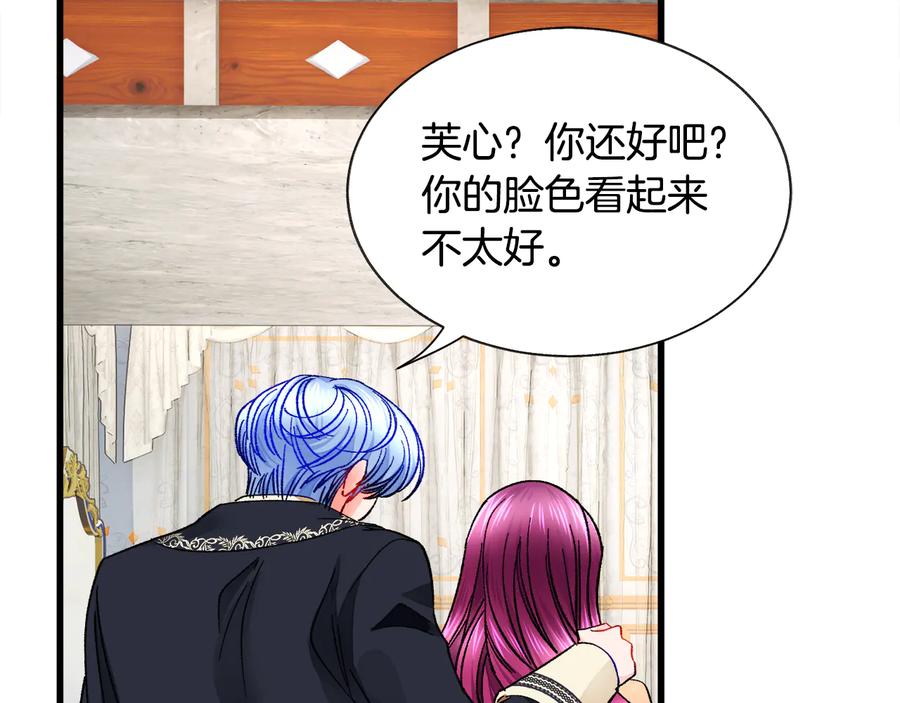 第61话 探望夏诺145