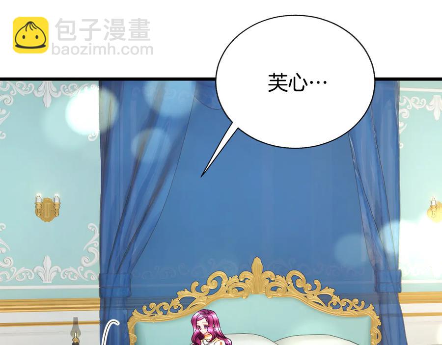 第61话 探望夏诺15