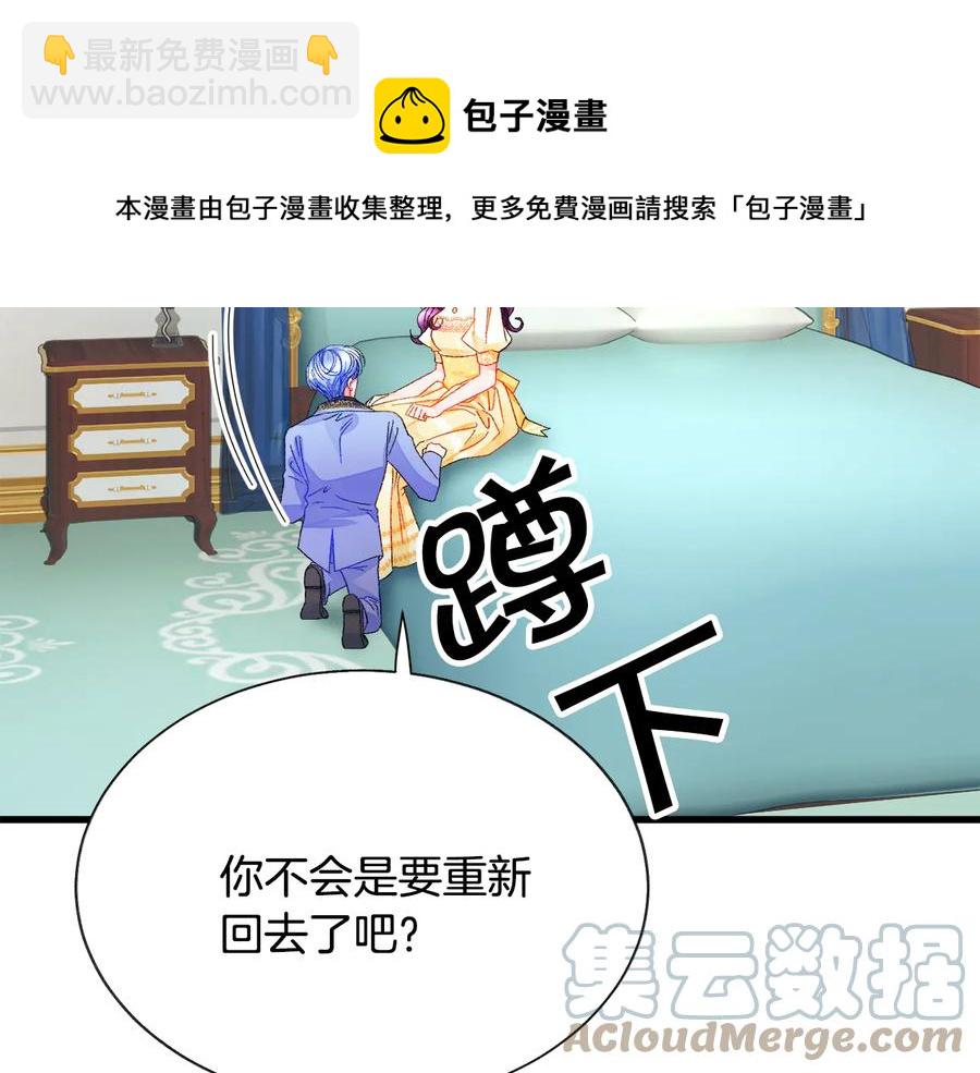 第61话 探望夏诺16