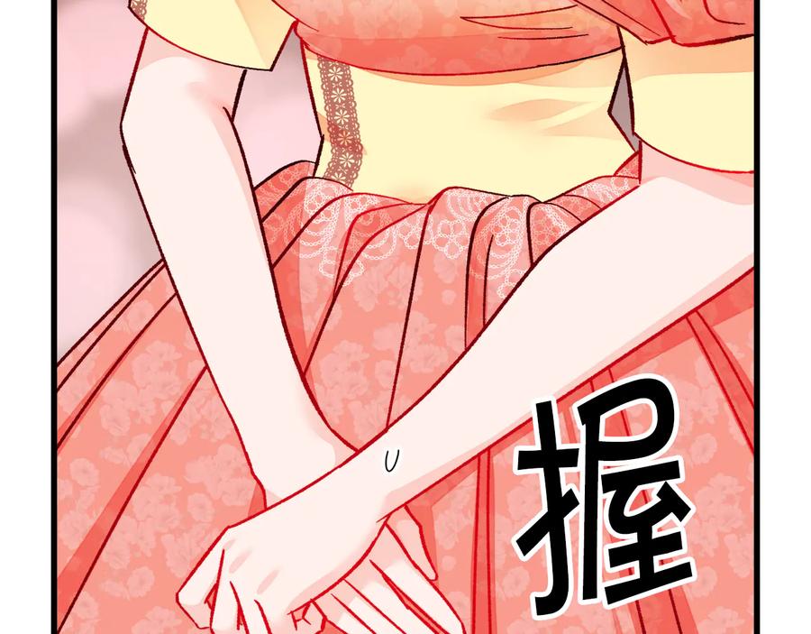 第61话 探望夏诺173