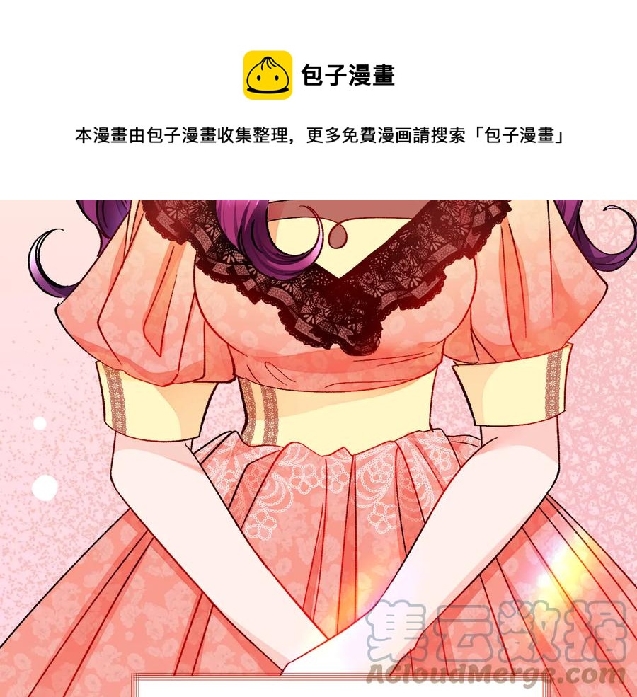 第61话 探望夏诺180