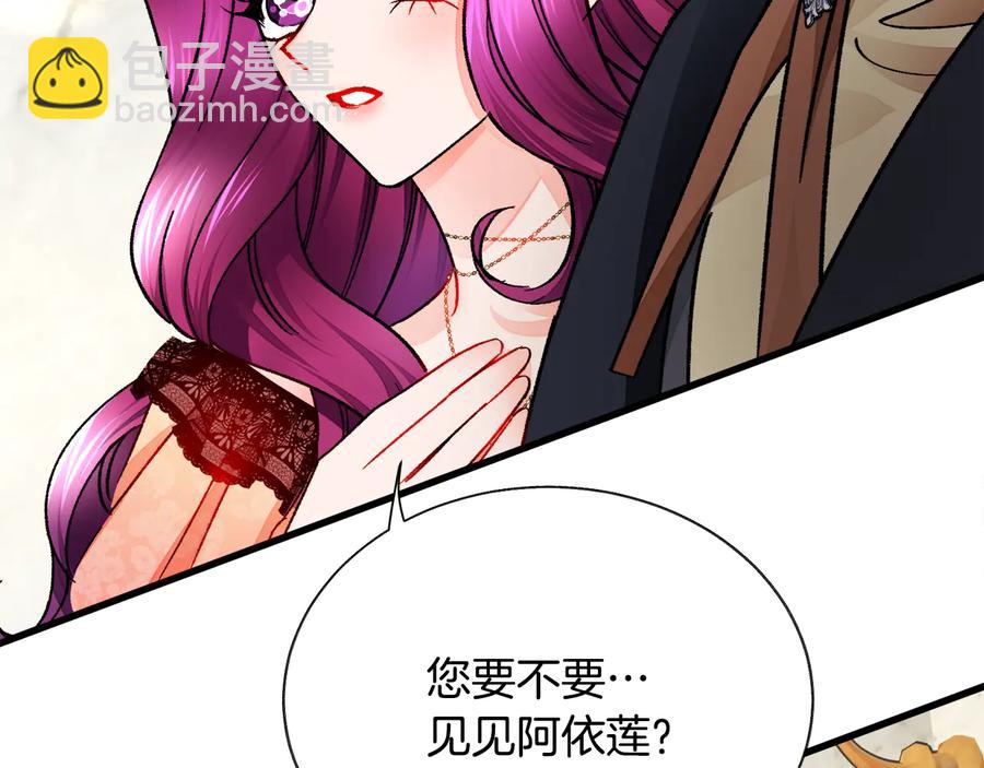 第61话 探望夏诺183
